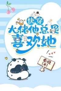 巫中仙123读