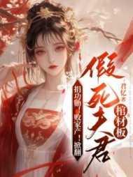 带着仓库到大明全文免费