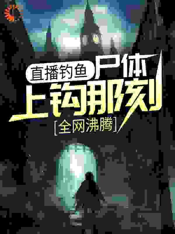 带着仓库到大明女主角有几个