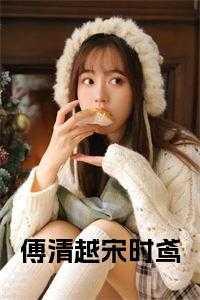 青玄道主有几个女主