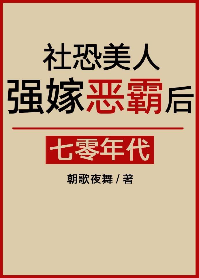 洛阳女儿行注音版