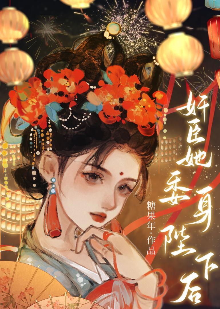 洛阳女儿行是哪位新武侠作家的作品