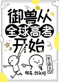 质女好看吗
