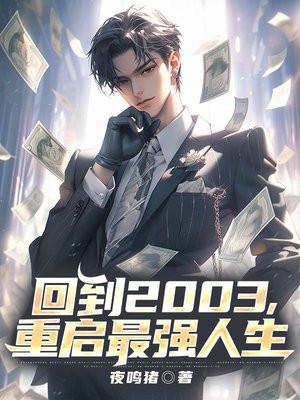 狙击生死线电视剧全集在线观看