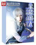 默许浮生长篇