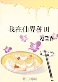 神秘复苏无错完整版