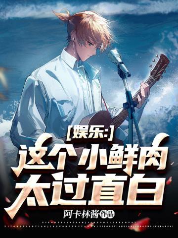 从仙界归来的厨神百度百科