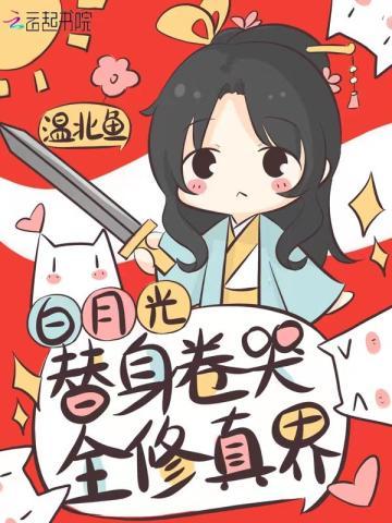 长乐歌TXT