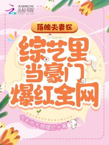 龙腾记(套装全3册) 龙人