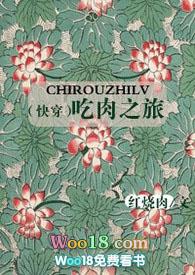 历史不忍细看作者简介