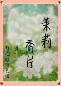 中国历代政治得失读书报告