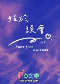 英雄岁月之王牌部队电视剧免费