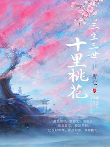 英雄岁月之王牌部队 电视剧