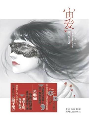 英雄岁月 司马紫烟