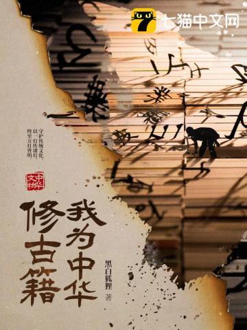 英雄岁月之王牌部队 炸掉一只手