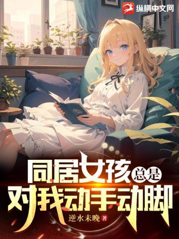 神州奇侠后传大侠传奇 第1章