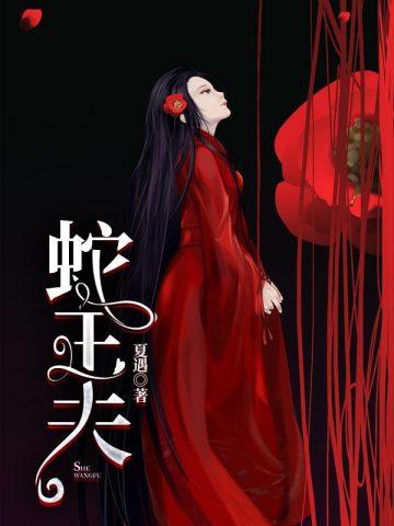 逆流纯真年代 笔趣阁