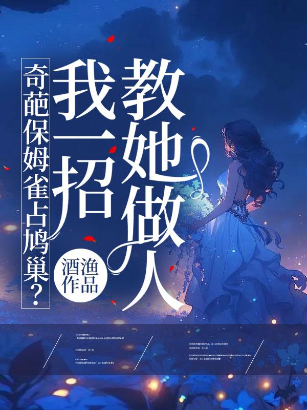 快穿失败以后 by云上浅酌