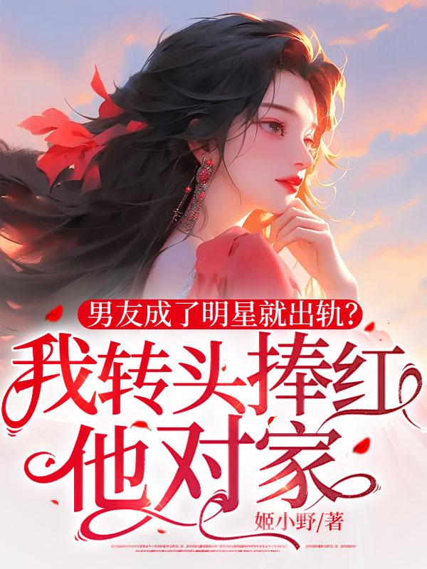 快穿失败以后无防盗免费TXT