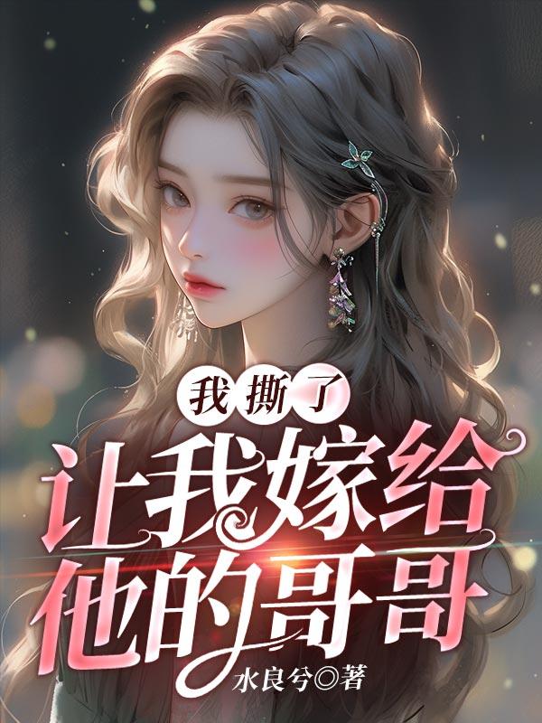快穿失败以后百度