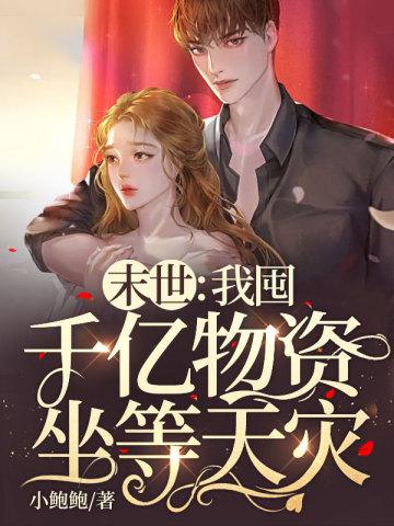 有顶天家族第二季盘