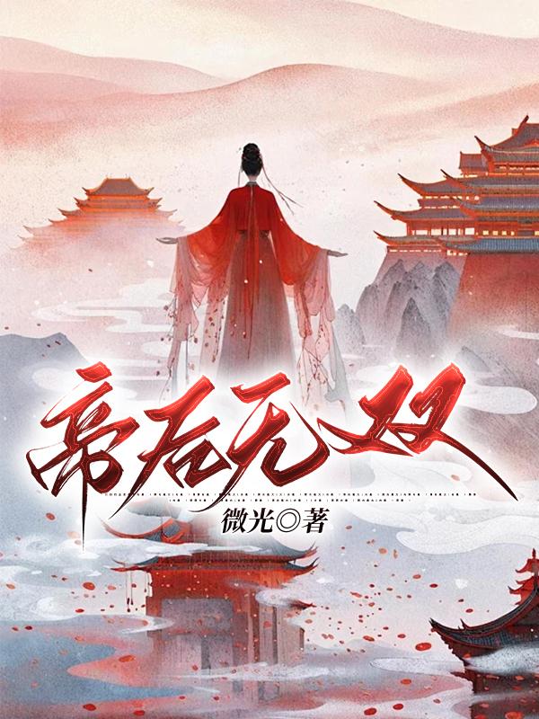 有顶天家族弁天