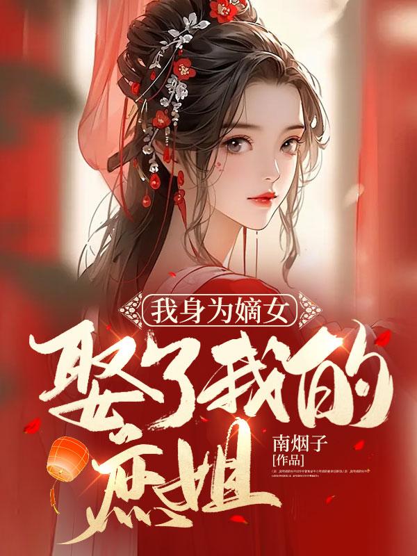 有顶天家族2