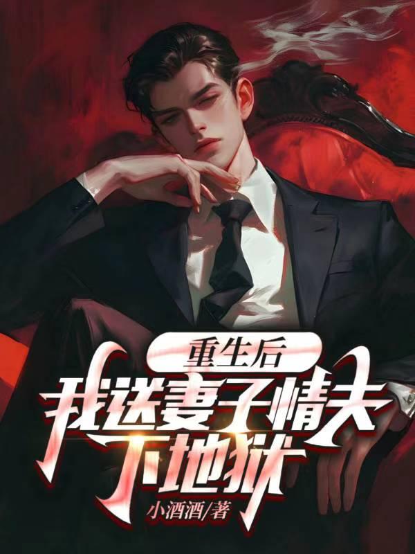 大宋帝国之中原乱历史