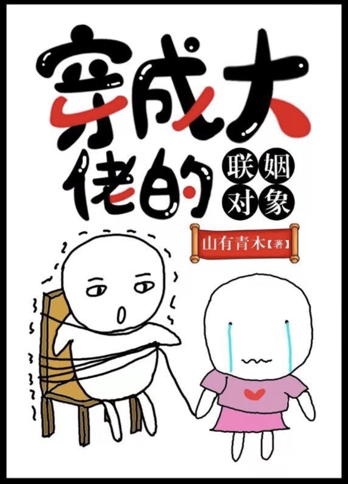 九连墩楚墓