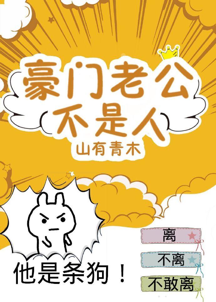 马山一号楚墓