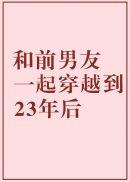 江陵马山一号楚墓