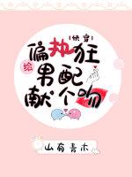 枣阳九连墩楚墓