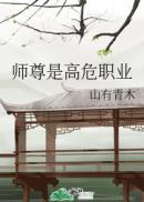 信阳长台关楚墓