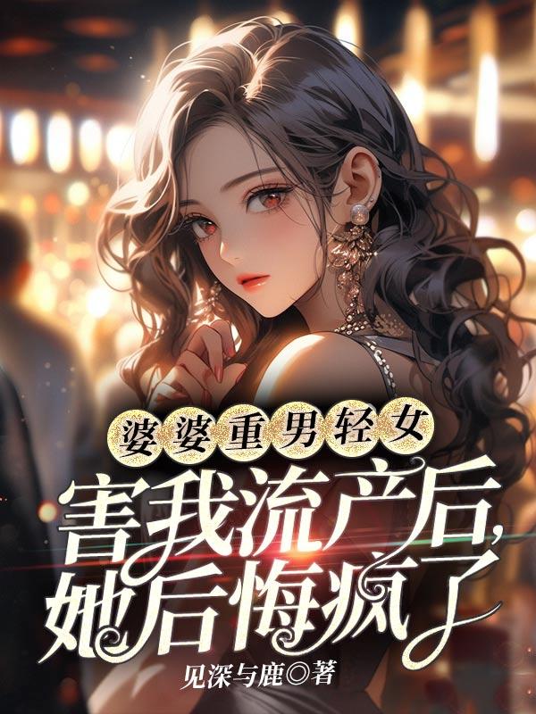 重生之2006陆恒免费阅读全文