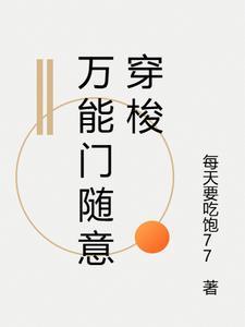 大明1617全文免费阅读