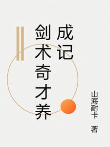 大明1617百度百科