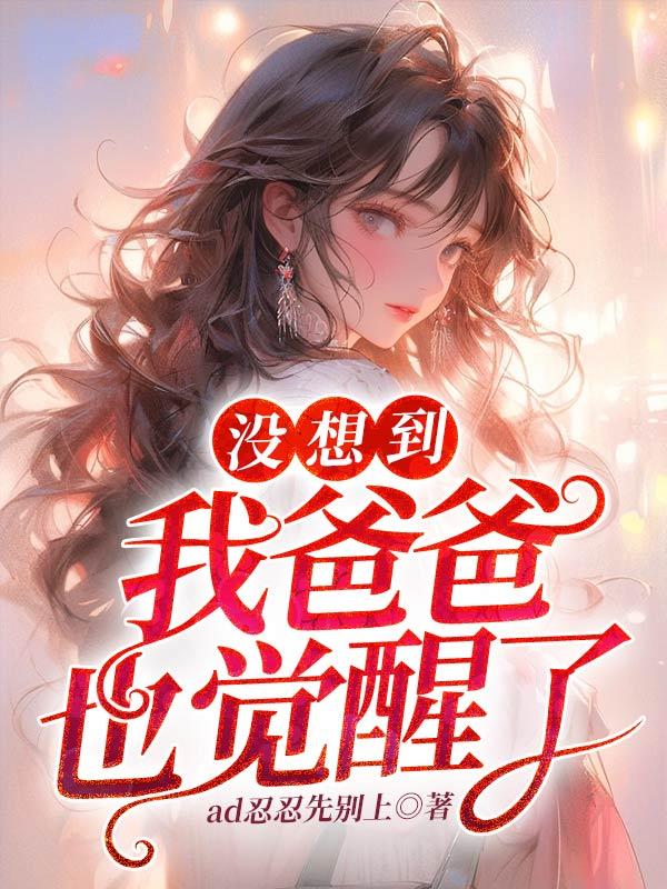 星光璀璨重生第一影后