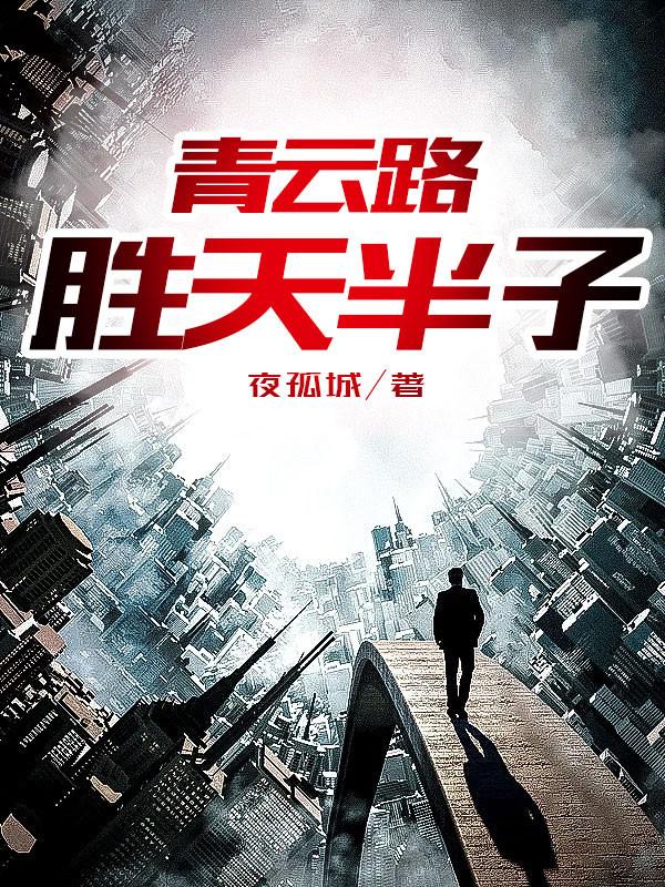 幕后玩家
