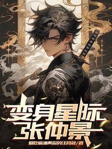 幕后玩家在线观看免费完整版