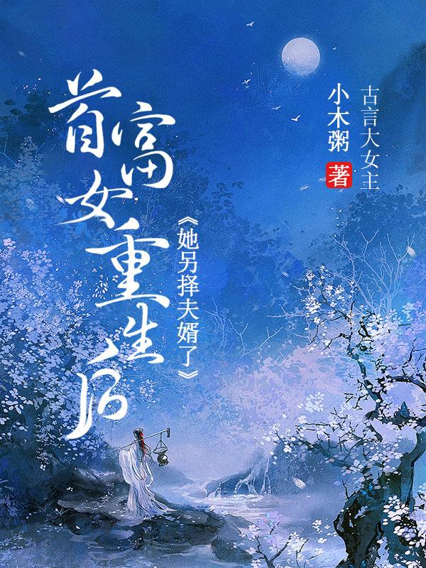 幕后绯闻