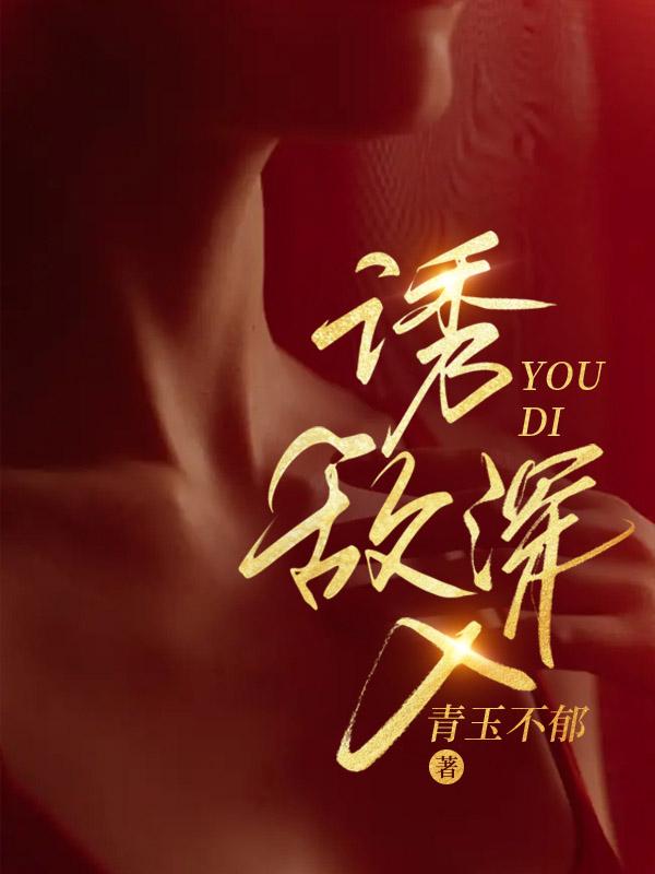 武圣门全一册武侠