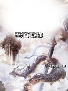 武圣门全文免费阅读