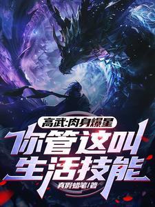 邪风曲 血红