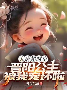 邪风曲简介