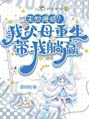 邪风曲等级境界划分
