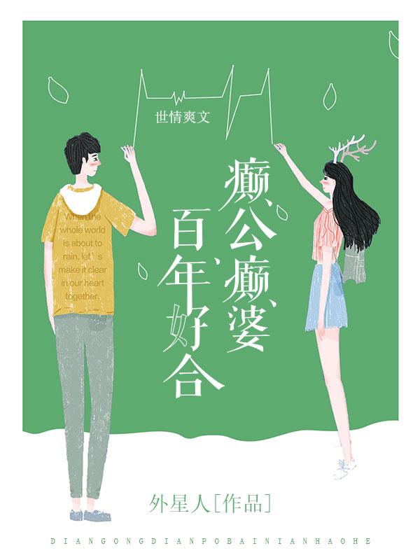 邪风曲女主角是谁