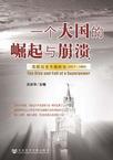 摇摇兔