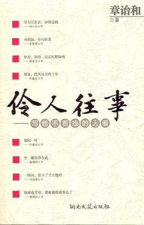 每天要花五千万笔趣阁