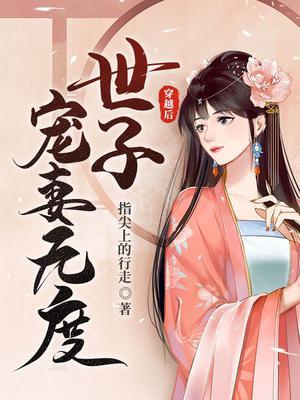 每天要花五千万全文免费阅读笔趣阁