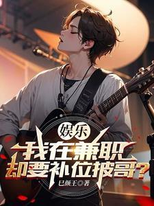 我就是妖怪免费阅读